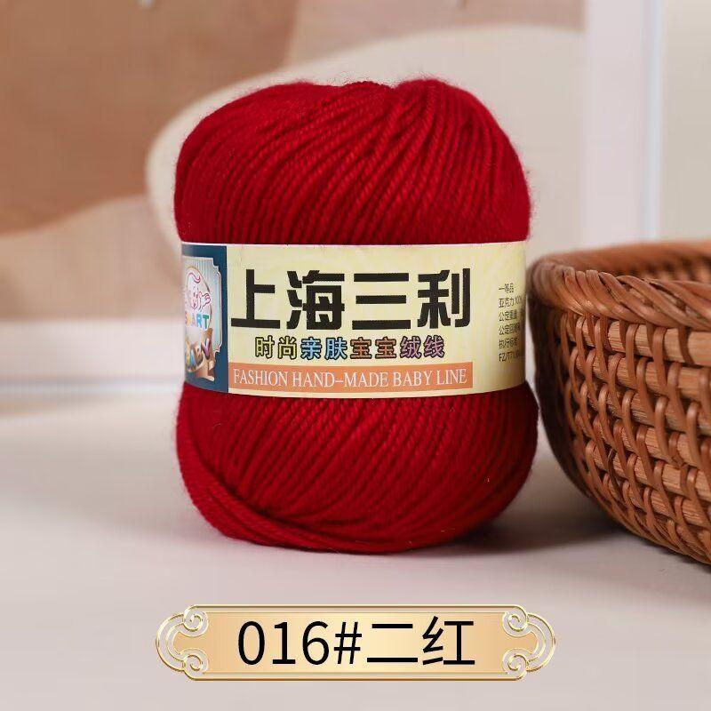 4 Strands Baby Thread,50g A Ball, Soft and Non-irritating, Hand-woven DIY Scarf,Hat,Slippers,Doll Sweater,Special Wholesale