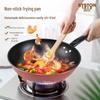 Baishide BST-1027 Non-Stick Stir-Fry Wok