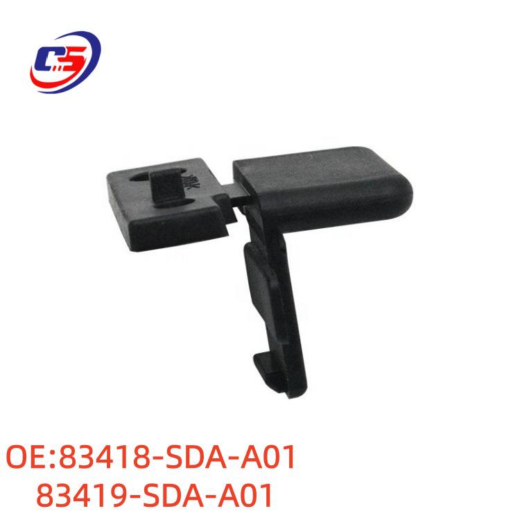 Honda 7th Gen Accord Armrest Box Lock Latch Plate 83418/83419-SDA-A01
