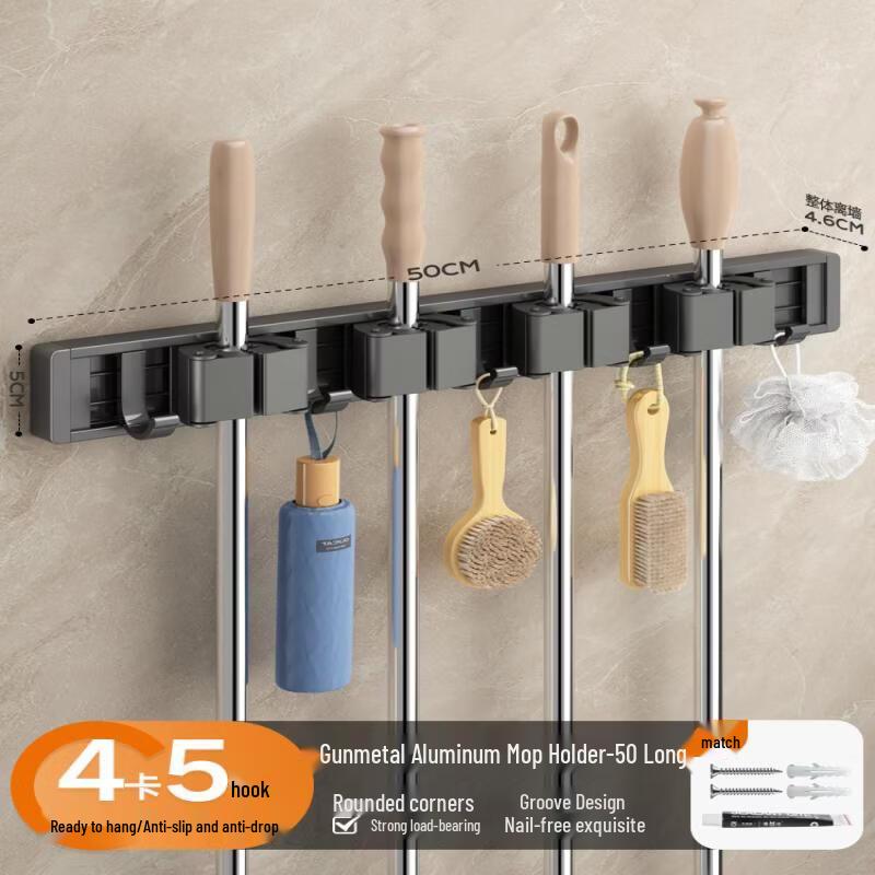 MDNG Wall-Mounted Mop & Broom Holder