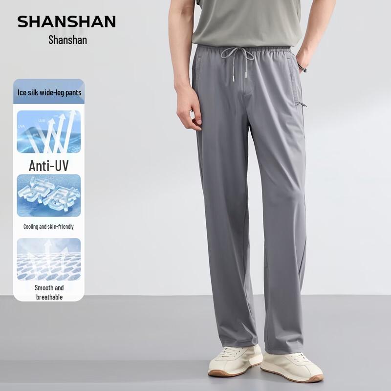 SHANSHAN Men's Ice Silk Business Casual Cooling Pants
