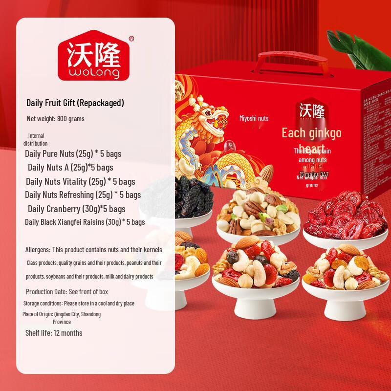 Worlong Daily Mixed Nuts & Dried Fruit