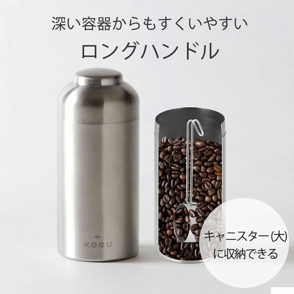 Strumenti per il caffè KOGU Shimomura Planning Misuratore per caffè lungo da 10 g [Made in Japan] Lavabile in lavastoviglie Misuratore per polvere di chicchi di caffè Agganciabile Facile da raccogliere