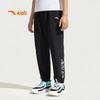 Anta Boys' Loose-Fit Quick-Dry Woven Sport Pants