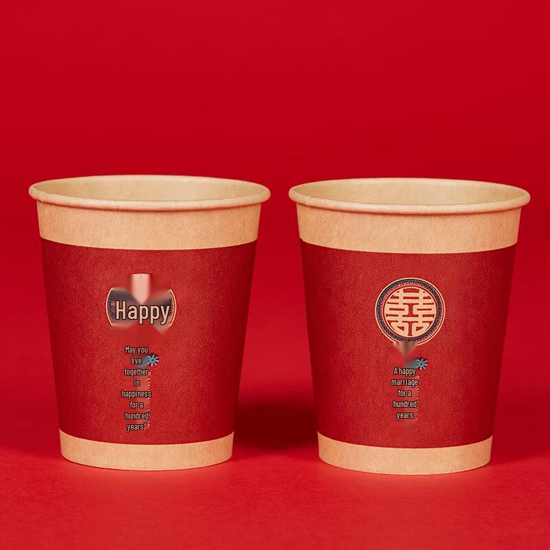 

ZISIZ Wedding Disposable Paper Cups