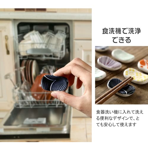 BEYOURCHOI Chopstick Rests, Broad Bean Design, Chopstick Pillow, Chopstick Rest, Chopstick Stand, Japanese Style, Japanese Pattern, Ceramic, Japanese