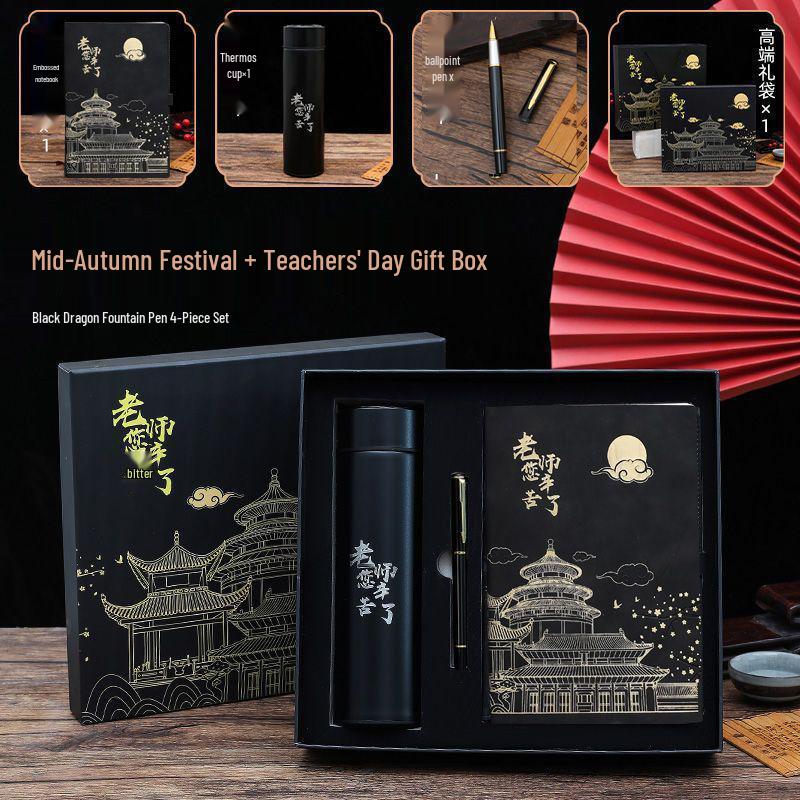 Graduation and Teacher's Day Gifts: Gender-Neutral Notebooks for Kindergarten, Primary, Junior High, and High School Teachers