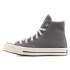 1970s Chuck Taylor All Star Round Toe Lace-up Durable High-top Canvas Shoes Unisex Light Grey