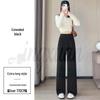 2026 Spring Women's High Waist Narrow Leg To Wide Leg Sweatpants