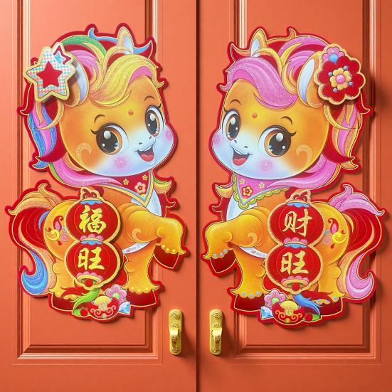 10 Pairs Chinese New Year Door Stickers Zodiac Horse Wall Decals 2026 Year of Horse Couplets for Spring Festival Home Party Decor
