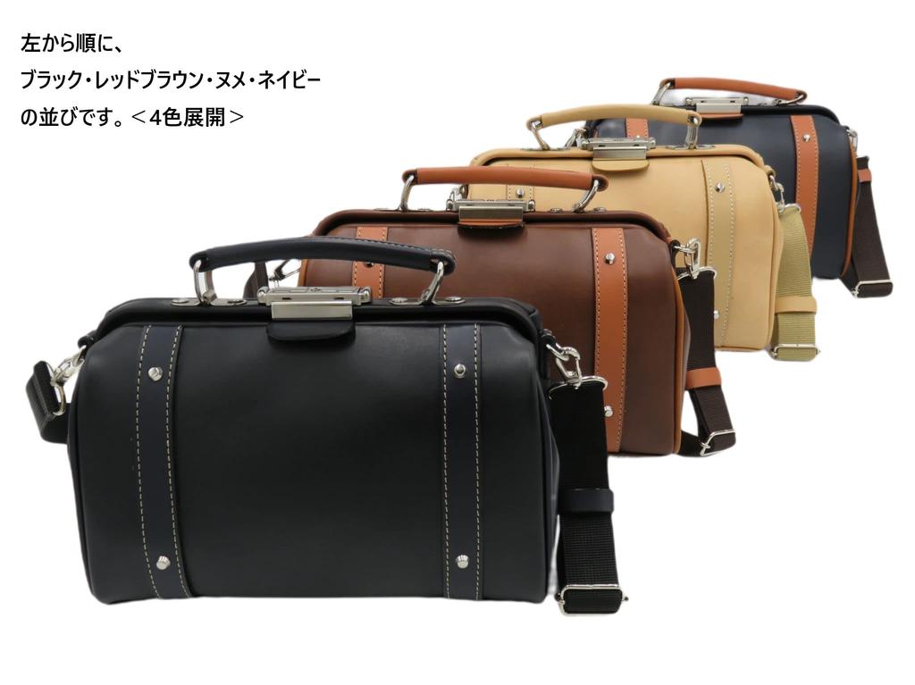 [Kiwada] Patrick Dulles Bag (Horizontal, Navy)