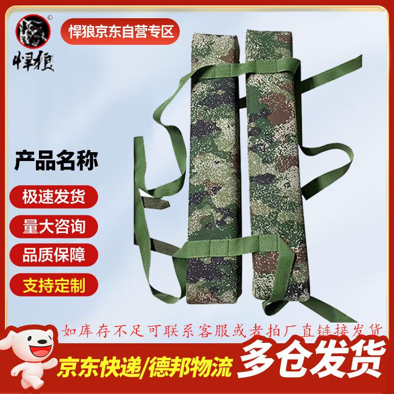 Hanlang Outdoor Floating Sea Training Equipment Bag
