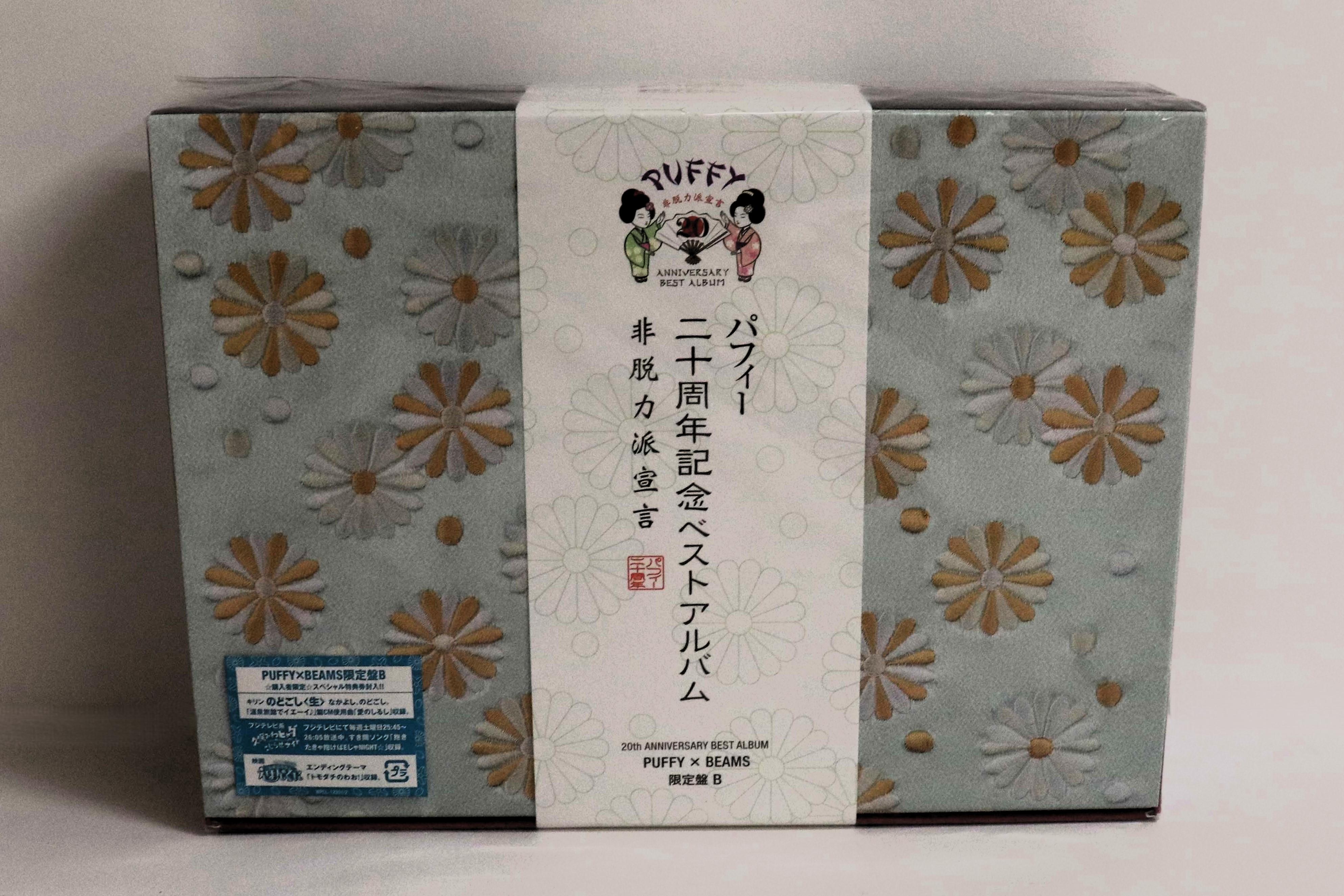 

CD PUFFY - 20T h ANNIVERSARY BEST ALBUM Hidats WPCL123512 WARNER MUSIC JA 2016 Japan Japanese Pop/Rock Used