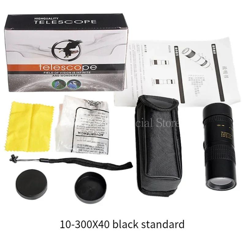 Powerful 300X40 Hd Monocular Telescope Long Range Zoom with Tripod Phone Clip for Outdoor Hunting Camping Tourism