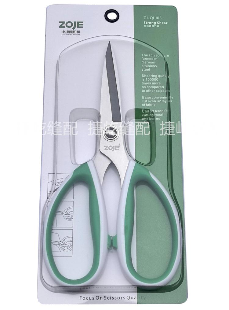 Zoje Stainless Steel Strong Scissors Zoje Multipurpose Scissors Industrial Thread Scissors Handmade Home Kitchen Scissors