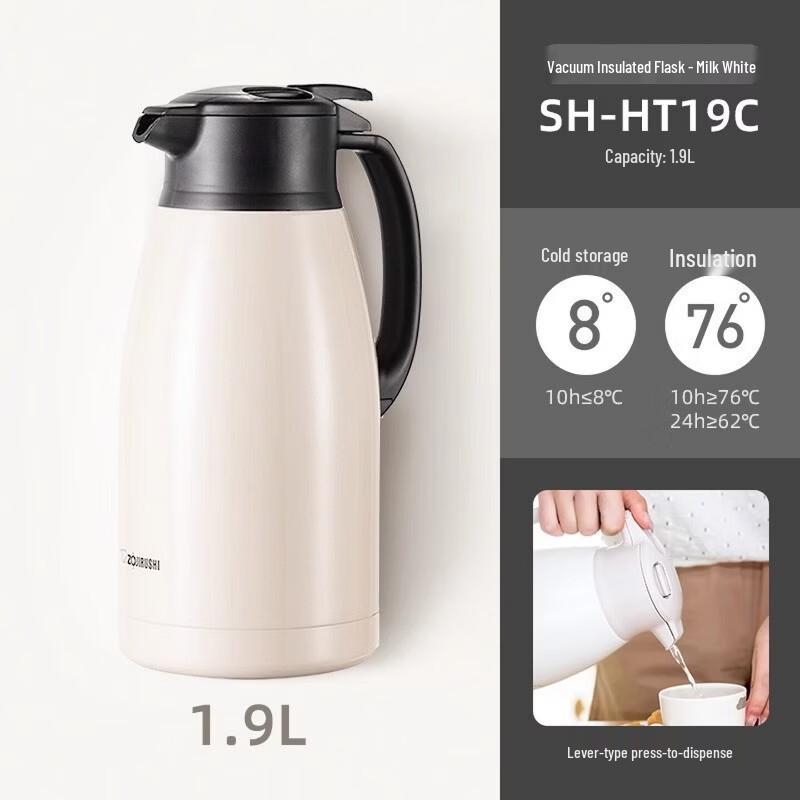 Zojirushi 1,9 л портативный термоизолированный термос-кувшин с термометром