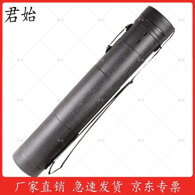 

Retractable Outdoor Map & Document Storage Tube