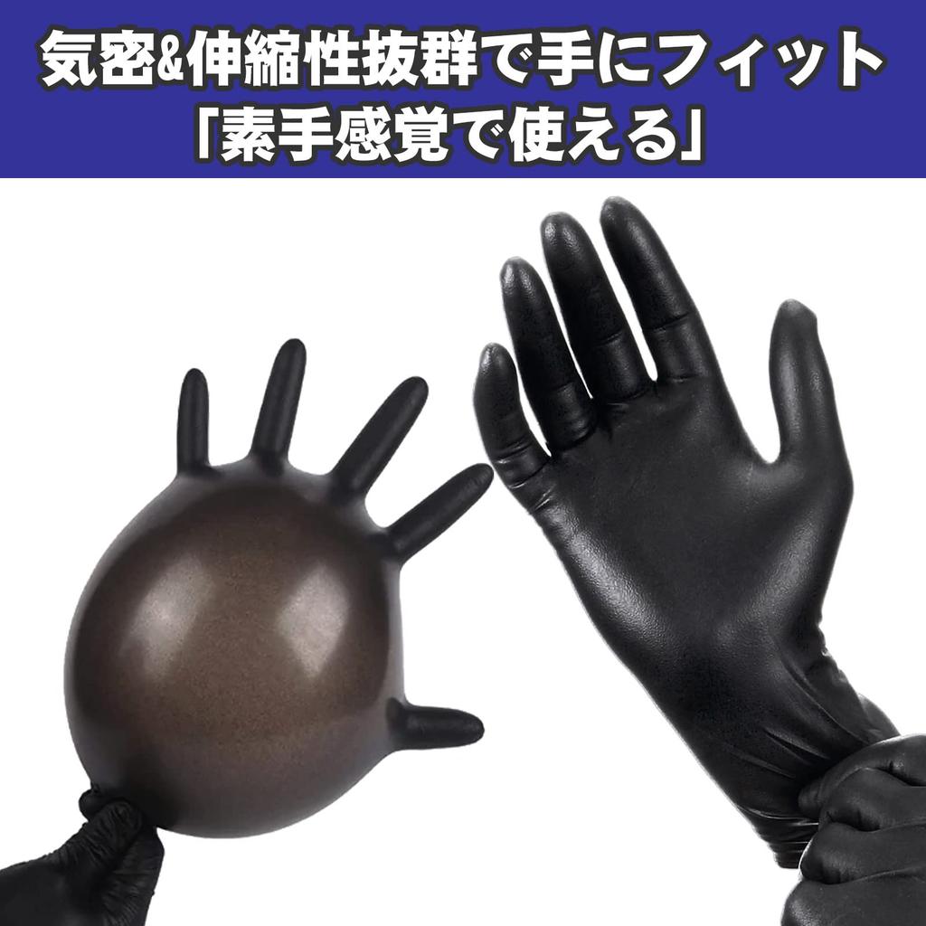 Resltaly Nitrile Rubber Disposable Black and 204 Count For Light Gloves, Gloves, Blue, (2 Boxes), Oil-Resistant, Work, DIY, Cleaning, Powder-Free