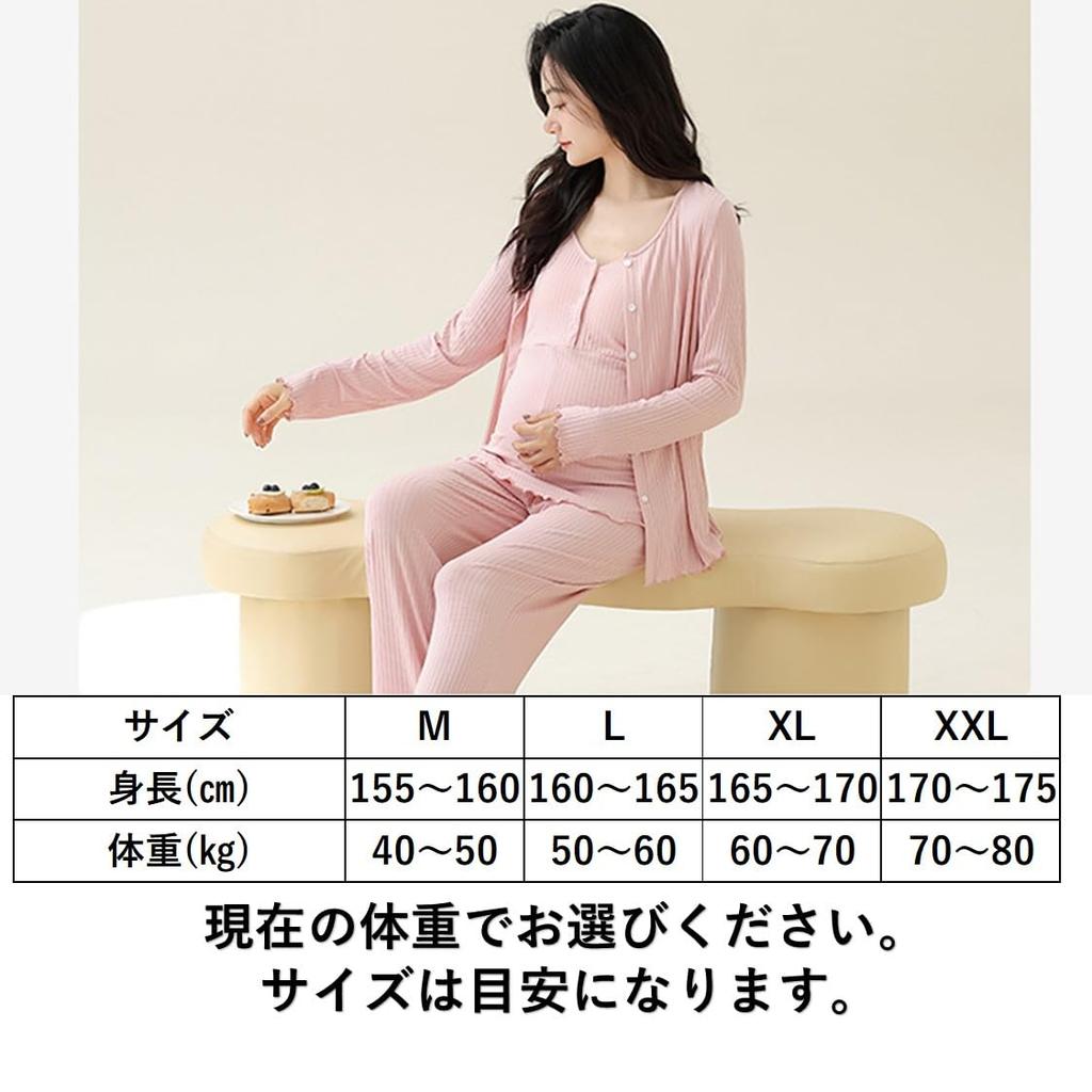 shop Maternity and Long Front Mocha [select Tomorrow] Pajamas, Nursing, Pre- Postpartum, Sleeve, Camisole, Opening, Spring, Summer, Fall, (JP,