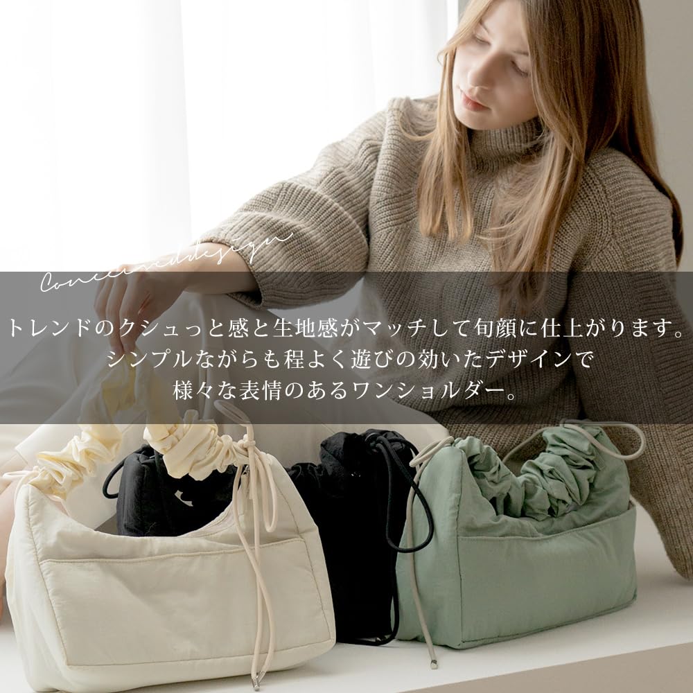 Drawstring Gathered Shoulder Bag RSN24029OLF [Rename]