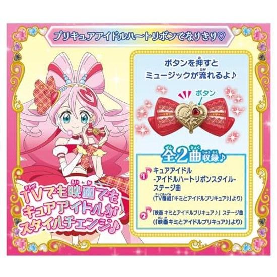 BANDAI Kimi Idol Precure Herzband Kirakira Licht Set