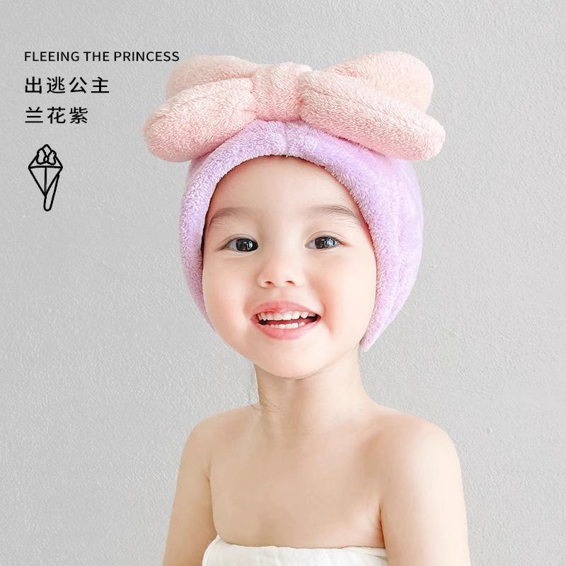 Cute Bow Children's Princess Hat Baby Shampoo Dry Hair Shower Cap Water Absorbent Quick Drying Girls Head Towel Infants and Toddlers