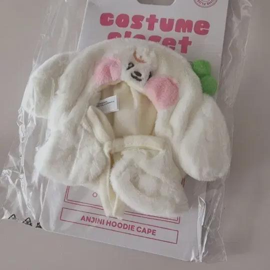 Ive Lightstick Cover Costume Eugene Minnie