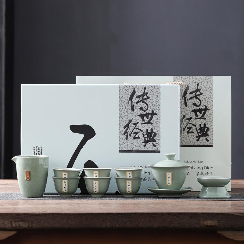Ceramic Handed Down, Classic Ge Kiln Tea Set, Souvenir Gift, High-end Gift for the Annual Meeting of the Wine Industry of the Business Bank Company