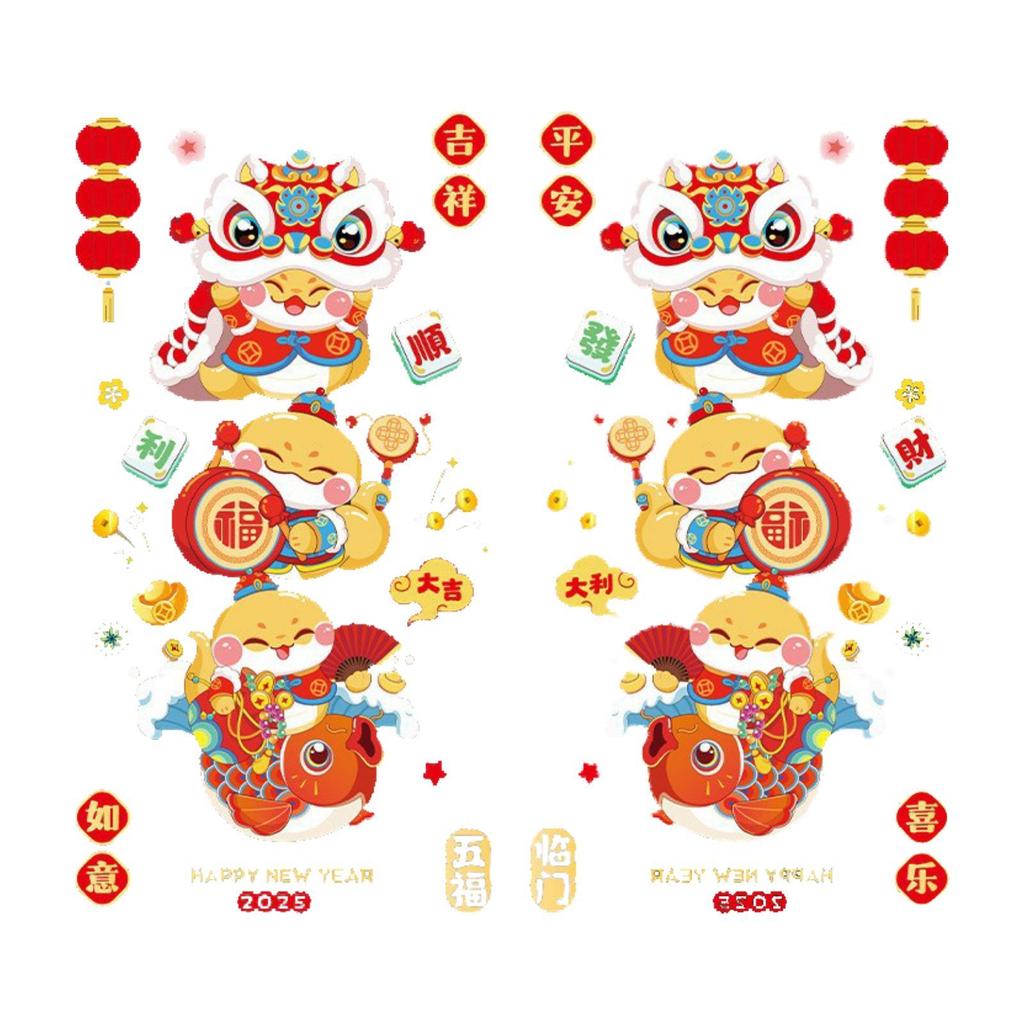 Glass Sticker Decals Static Clings Chinese New Year Window Clings 2025 Snake for Holiday Restaurant Cafe Office Car Window