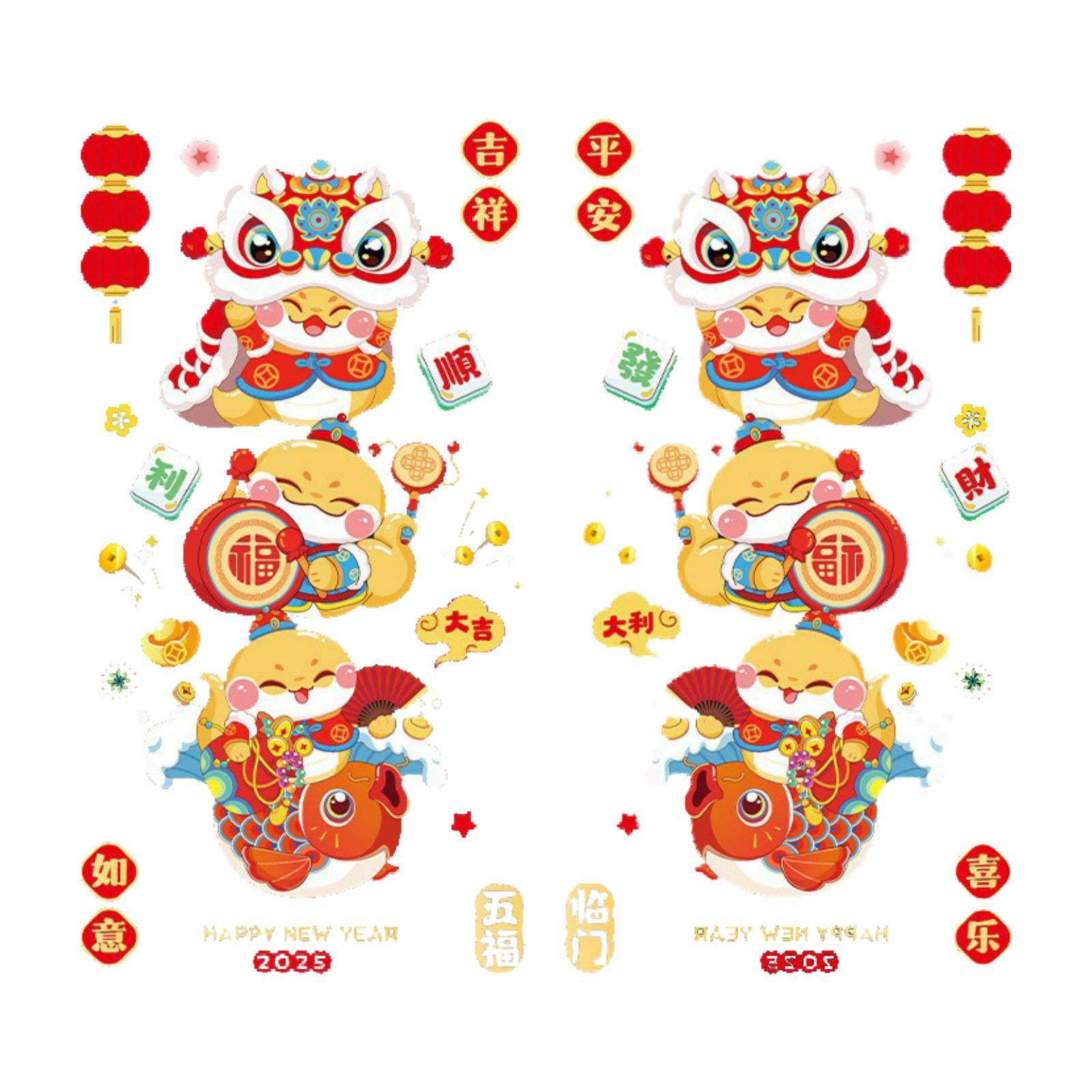Glass Sticker Decals Static Clings Chinese New Year Window Clings 2026 Snake for Holiday Restaurant Cafe Office Car Window