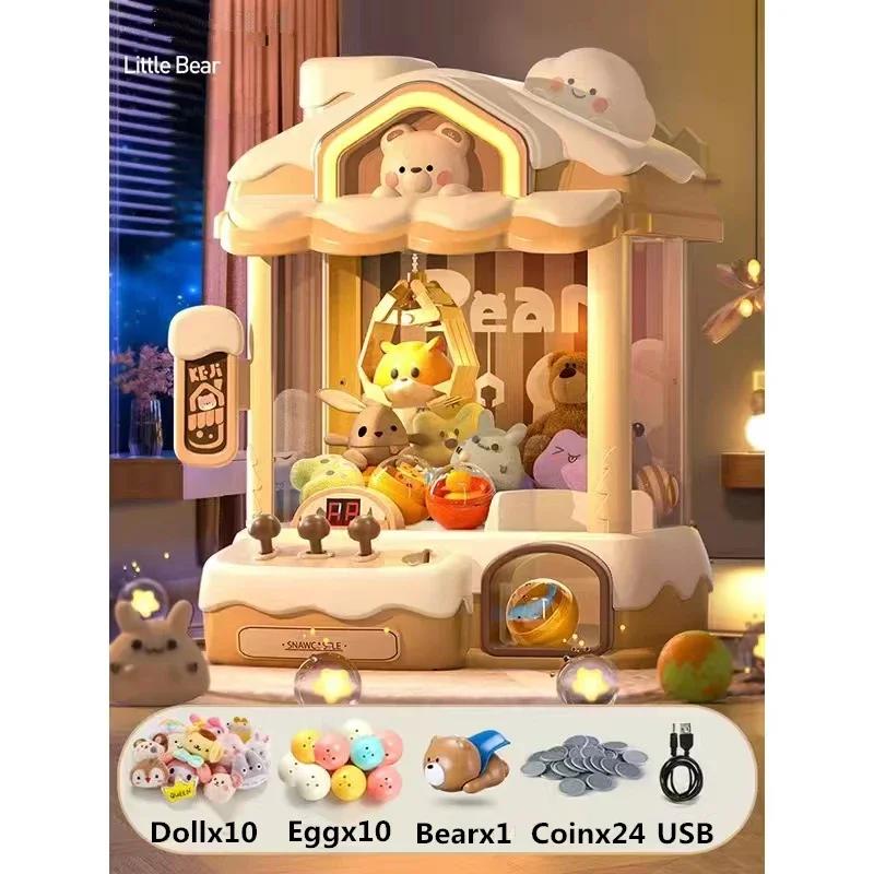 

Automatic Small Claw Machine Toys For Kids Coin Operated Play Game Arcade Crane Doll Machines Kids Birthday Christmas Gifts