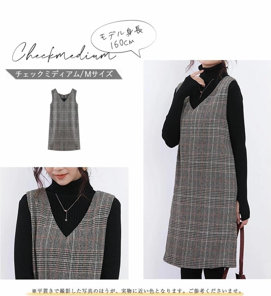 Religeuses Layered Tight Dress with Checkered Sleeveless Long Knit Dress Women's Print, V-Neck, (Medium)