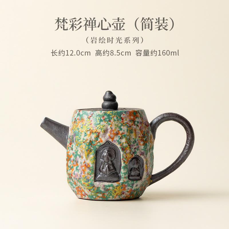 

160ml Zen Heart Teapot Retro Tea Infuser Pot Household Tea Making Kettle With Ball Hole Drinkware Supplies Ornaments Collection