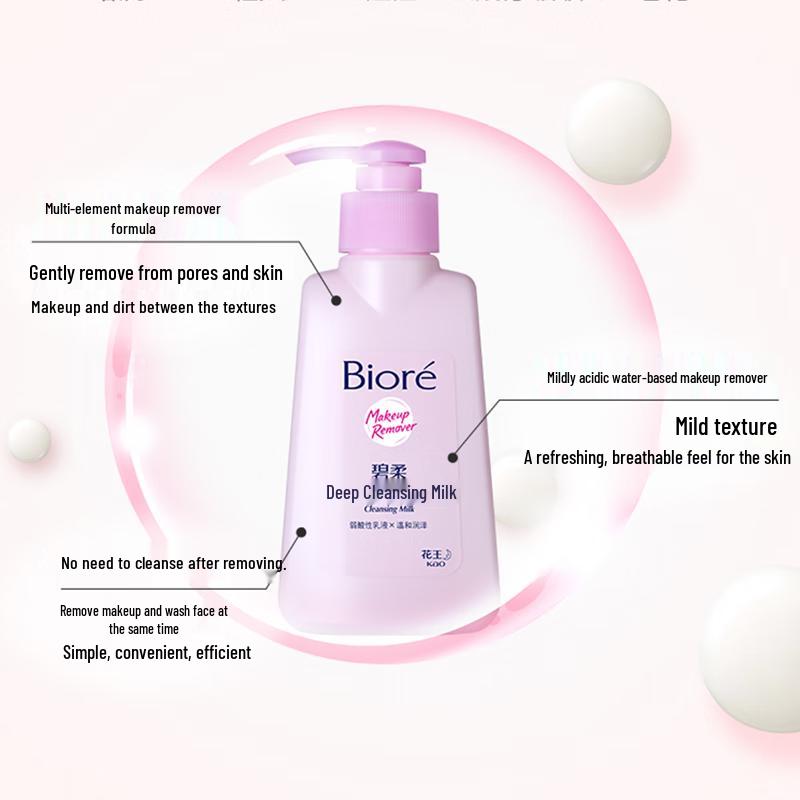 Biore Deep Purifying Makeup Remover Milk