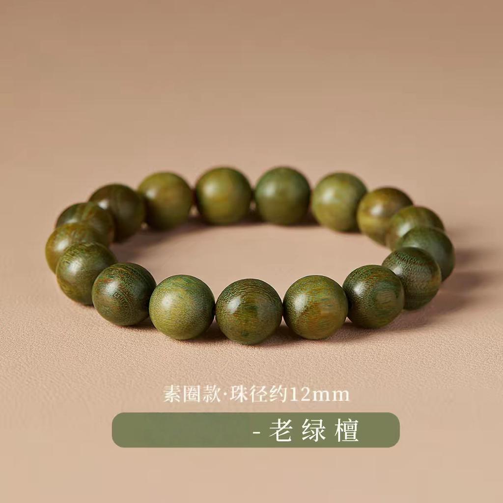 Sándalo verde natural antiguo, auténticas cuentas de oración de sándalo para hombres y mujeres, cuentas de oración budistas de madera, pulsera de mano coleccionable genuina