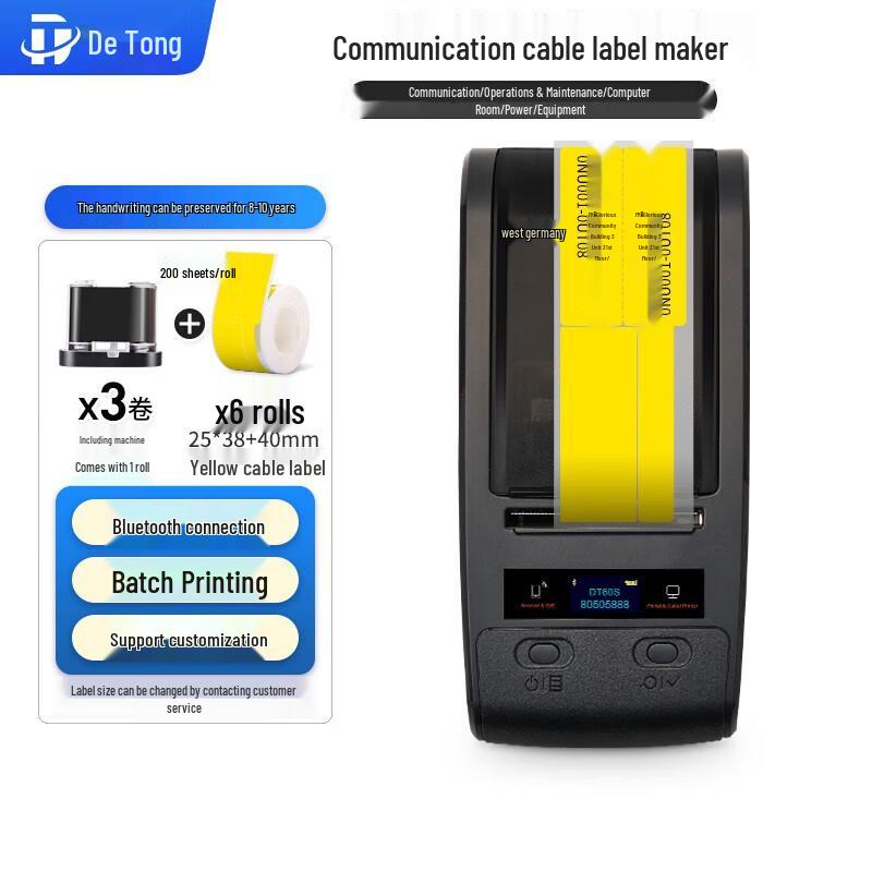 Detong Handheld Bluetooth Thermal Transfer Cable Label Printer CN plug (adapter included)