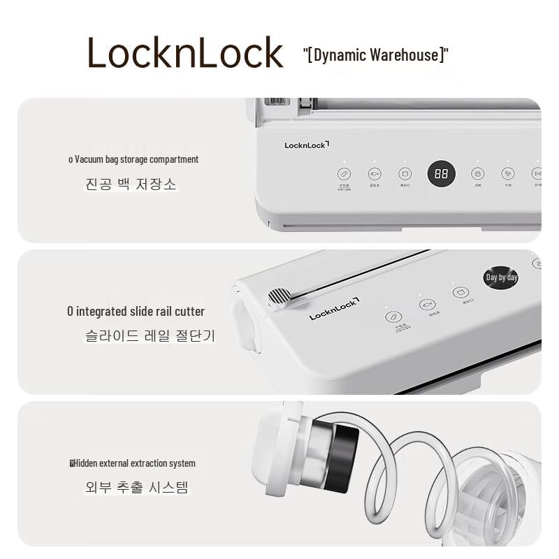 LocknLock Универсальный автоматический вакуумный упаковщик для влажных/сухих продуктов