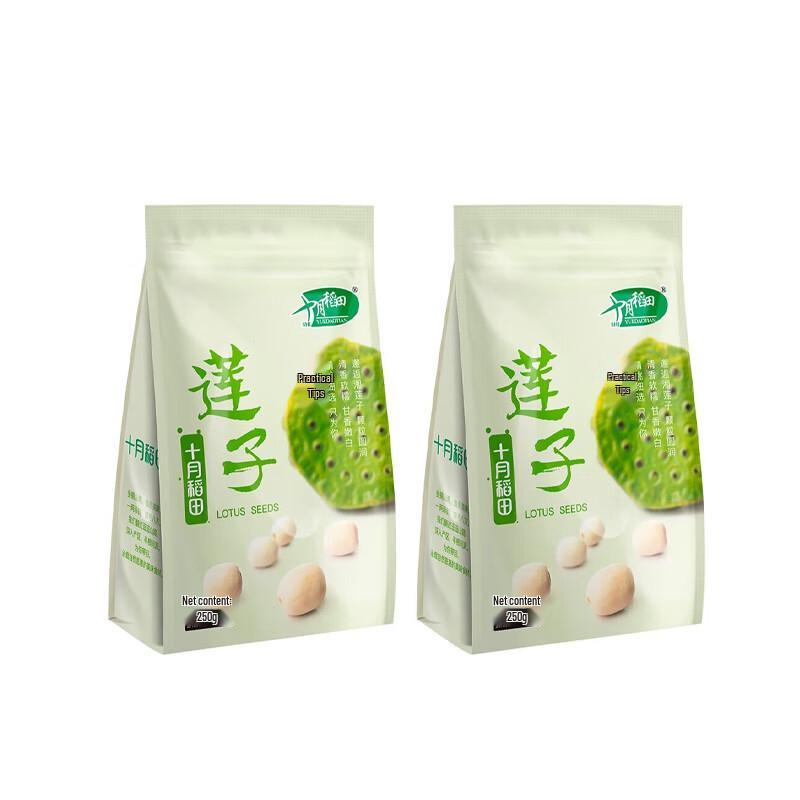 Chaihuo Dayuan Peeled & Cored White Lotus Seeds