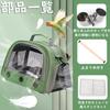 [Improved Model] Hopeholic Bird Carrier, Travel Cage, Handbag/Shoulder Bag, for Parakeets, Finches, and Other Pet Birds, Backpack with Perch and Food