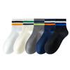 5 Paires de Chaussettes d'Été Fines à Rayures pour Homme, Sport, Basketball, Anti-Transpirantes, Déodorantes, Tube Court
