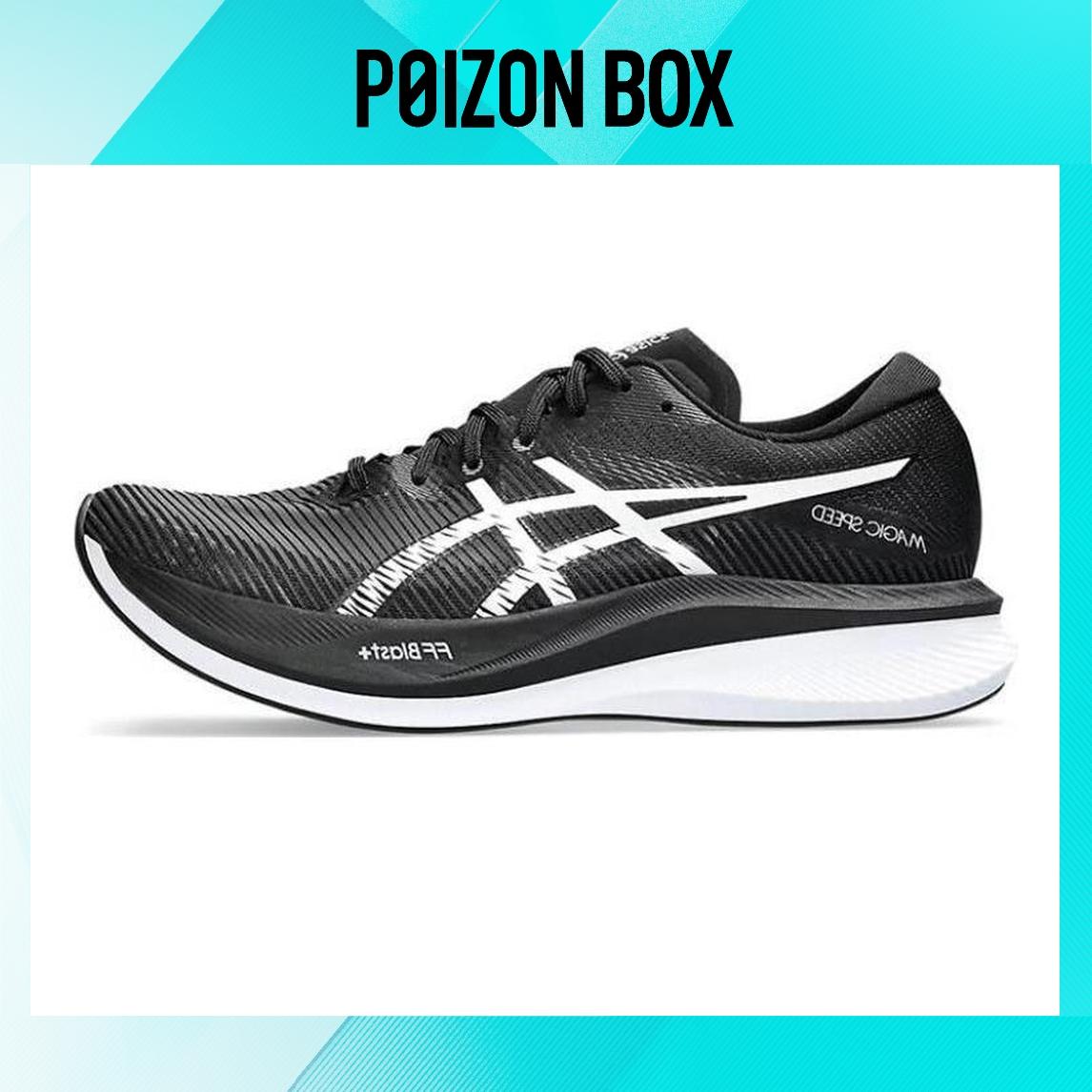 

кроссовки Male Asics Magic Speed 3.0 Running shoes 1011B704-001