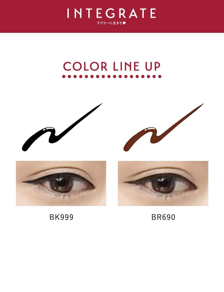 INTEGRATE Eyeliner Super Keep Liquid Liner