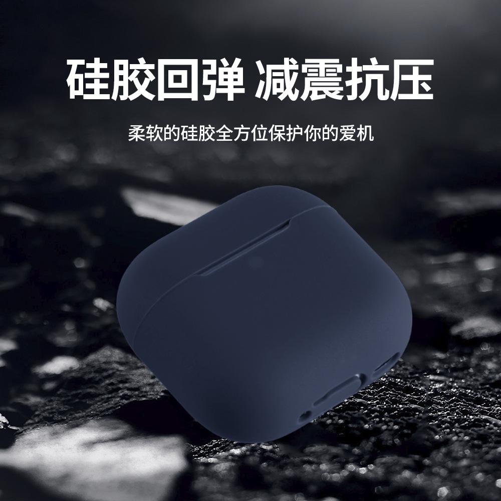 Suitable for Airpods4 Silicone Buckle-free Earphone Cover, Anti-drop and Anti-skid Protective Cover, Earphone Silicone Protective Case.