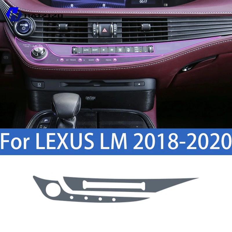 For LEXUS LM 2018- Car interior center console protective sticker interior decorative strip TPU protective sticker refit PPF