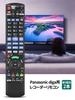 Panasonic Recorder Remote Control N2QAYB001184 for Panasonic BD Remote DIGA Remote Panasonic BD IR6 Remote Compatible with and Blu-ray IR6,