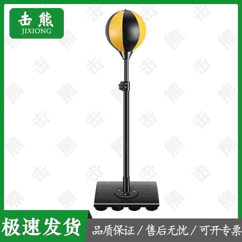 Freestanding Reflex Boxing Speed Ball Target