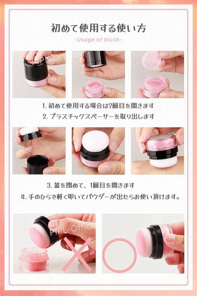 PIPL Cheek Pompon Mineral Cheek Blush with High Gloss Contour Face Cushion Highly Natural Cosmetics Puff, Blush, Soft, Pigmented, Lightweight,