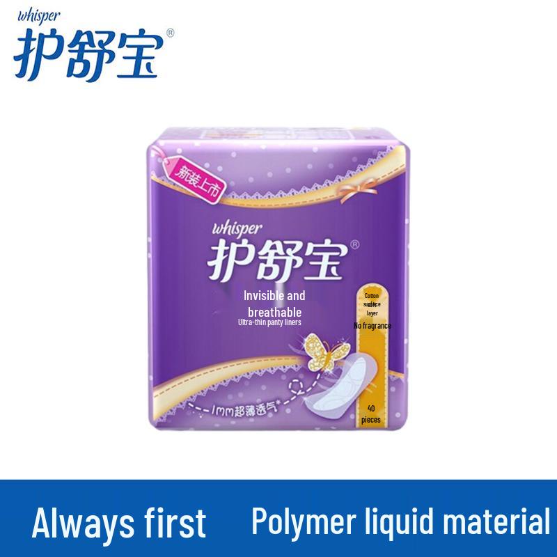 Whisper Odor-Removing Ultra-Thin Pantyliners