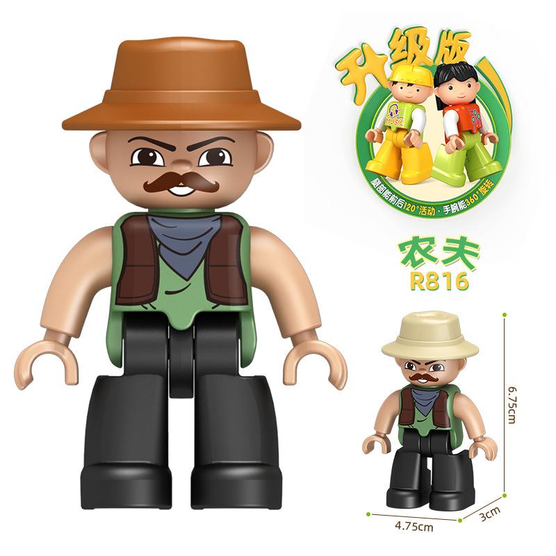 Large Particle Building Block Figurine Assembly Accessories Doll