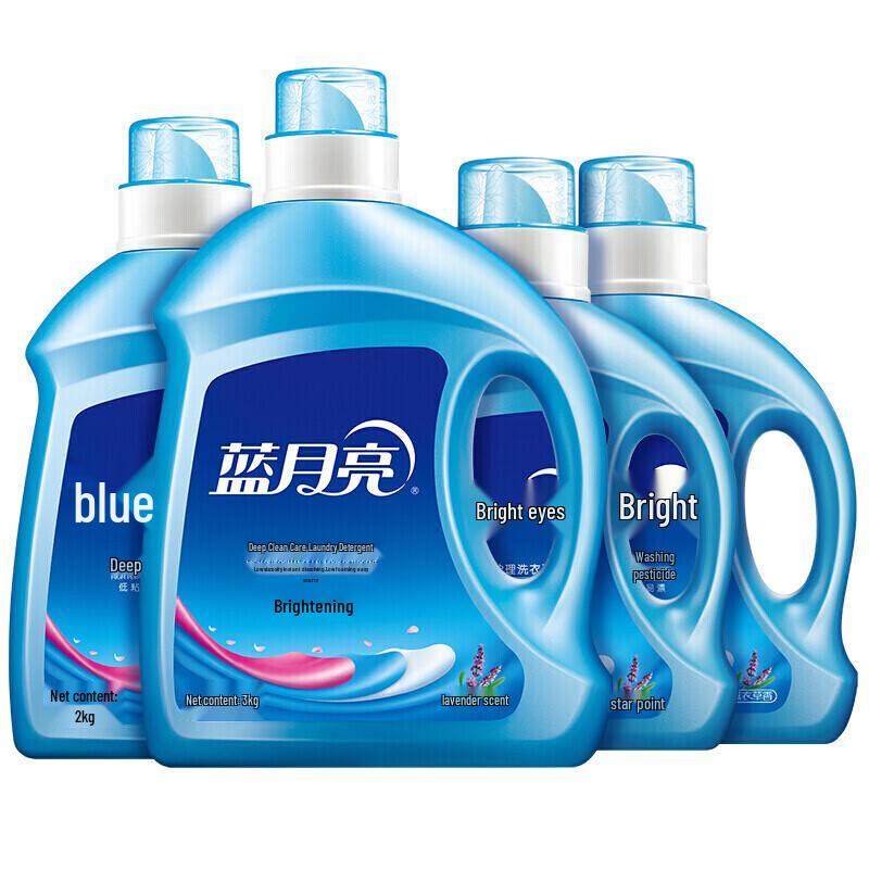 Blue Moon Lavender Machine Wash Laundry Detergent 7kg Set